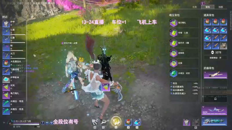 【2022-07-21 23点场】常乐er：偶尔的超人罢了~
