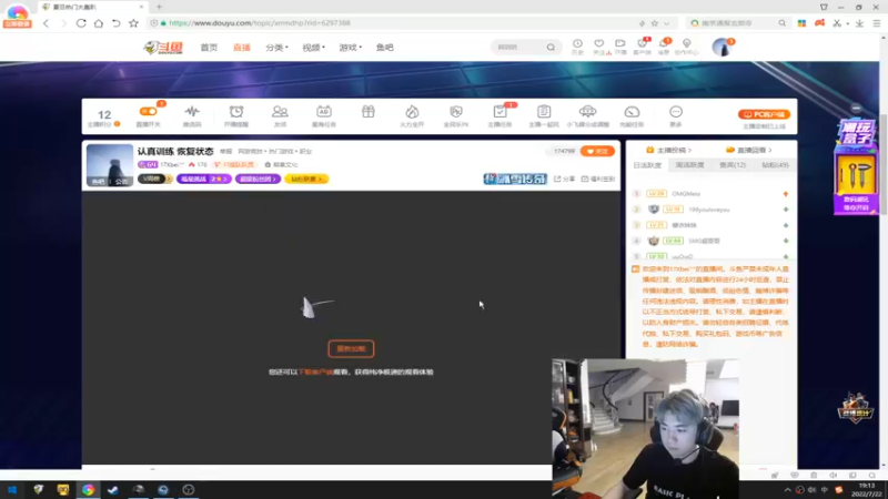 【2022-07-22 19点场】17Xbei丷：认真训练 恢复状态