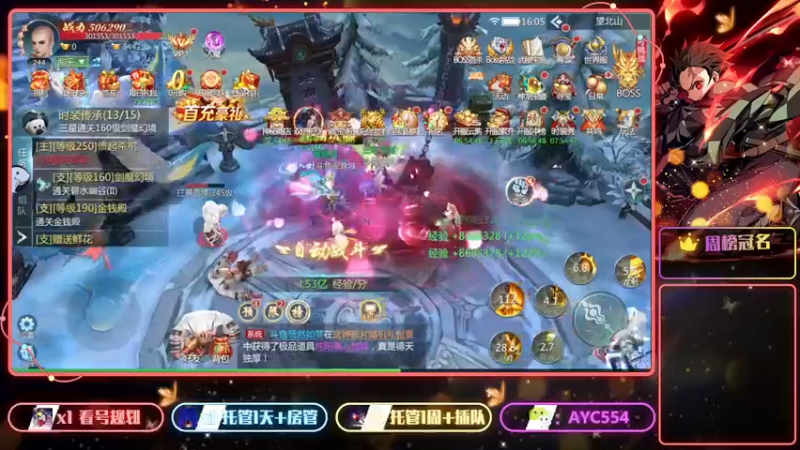 【2022-07-22 16点场】安逸城GG：【九灵神域】玄幻武侠世界