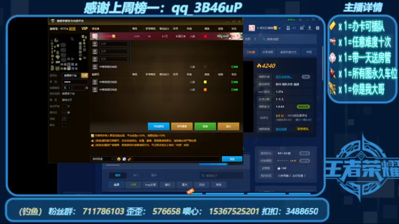 【2022-07-20 20点场】我们比谁都认真：地图名字：顺便修个仙 带肝泡点