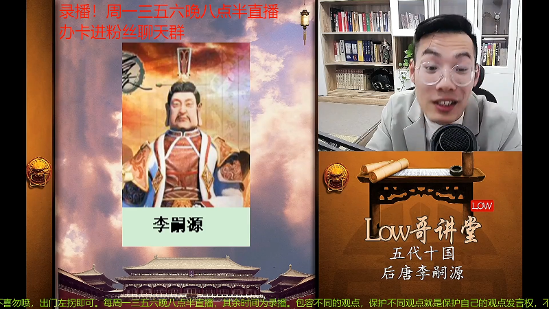 【文化】都说我名字很LOW的精彩时刻 20220722 01点场