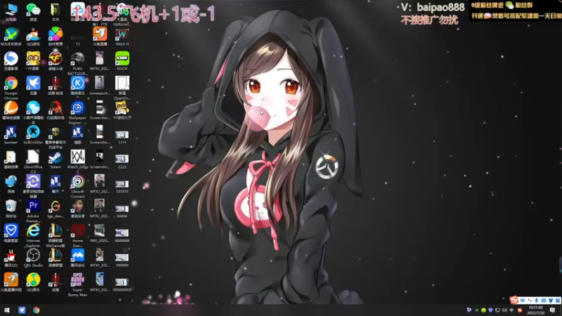 【2022-07-20 10点场】神罚丶白袍小将：萌新主播认识一下