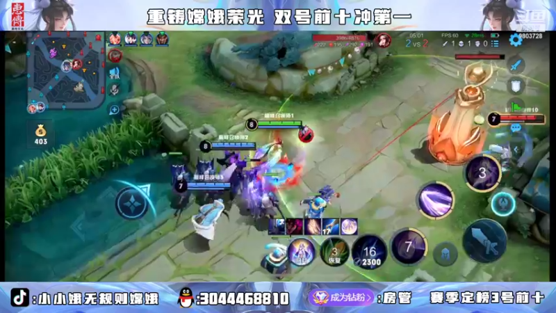 【2022-07-22 20点场】小小娥1：要么闭嘴 要么不抱怨！