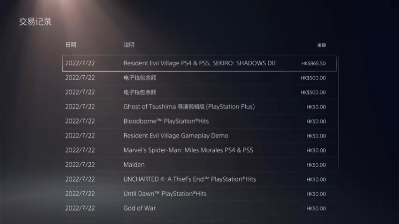 【2022-07-22 18点场】玖柒公社：深夜恐怖游戏直播间，哈哈哈