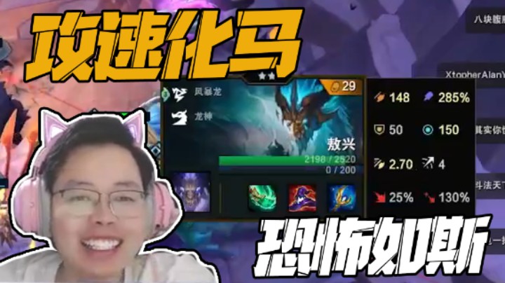 这个看似还不到一岁的风暴龙，竟然真的恐怖如斯？