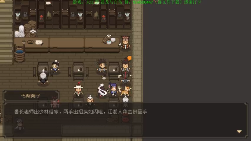 【2022-07-21 23点场】主播渣哥：三国风云之司马奉先版本