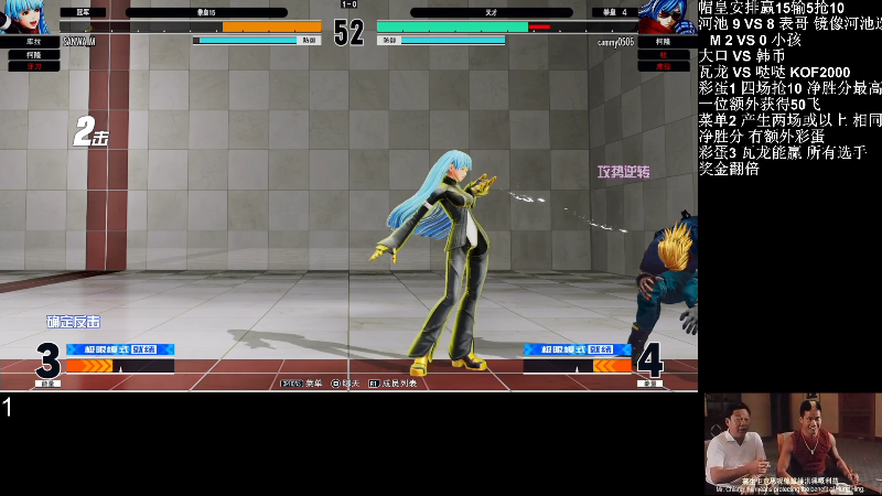 【格斗游戏】战神_河池VR的精彩时刻 20220722 22点场