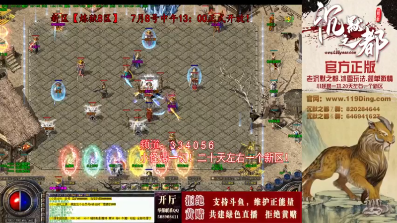 【2022-07-21 10点场】沉默的牧神：沉默之都，小怪爆一切！