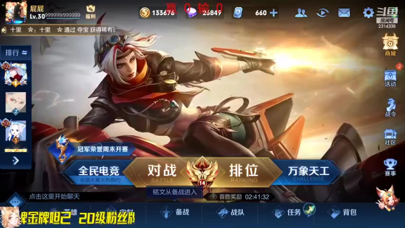 【2022-07-22 11点场】国服老狐狸：国服妲己：进来学技术了