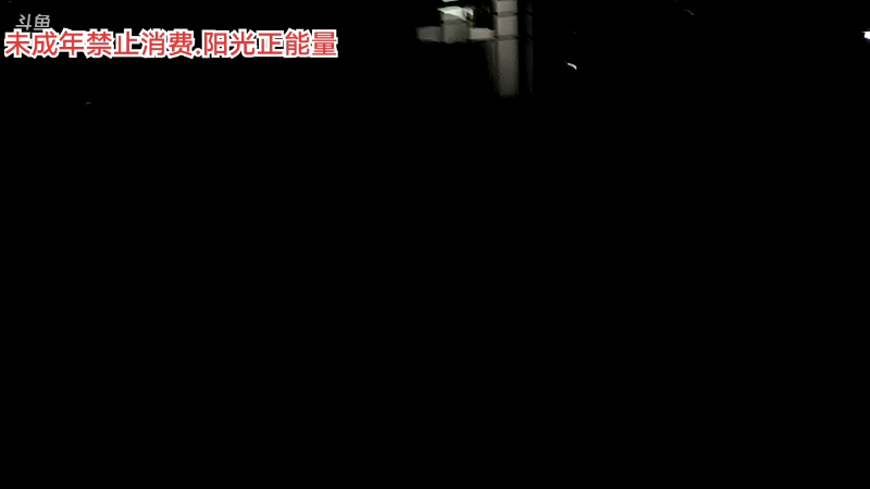 【户外】阿科哥的精彩时刻 20220722 20点场
