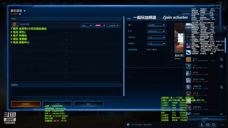 【2022-07-21 17点场】xcluster：星际酒馆，今天能打个素材吗？