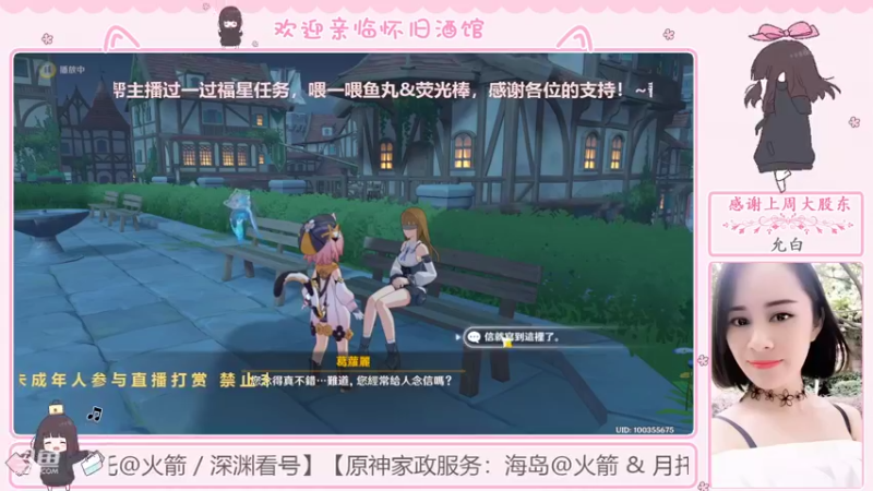 【2022-07-22 04点场】欧阳雅萱：一点点的点，一丢丢的丢。