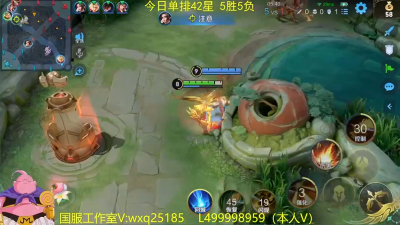 【2022-07-22 09点场】大魔王夏天天丶：单排射手50星，跟我来学！