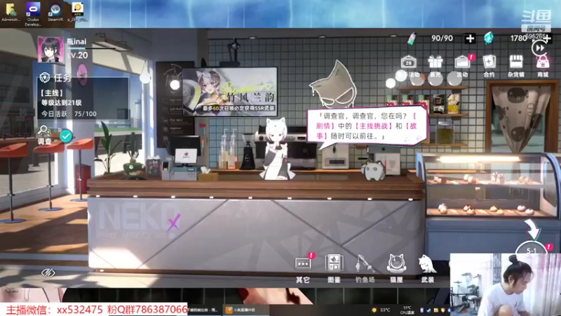 【2022-07-22 10点场】奶瓶lxx：逐梦一哥day89