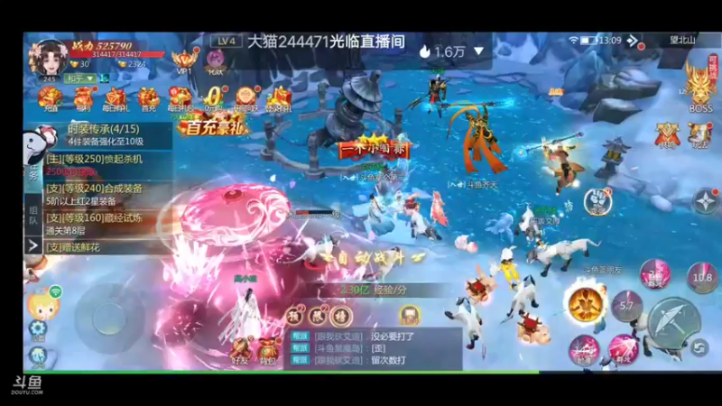 【2022-07-19 13点场】就想拿个第一：新游试玩99910627098
