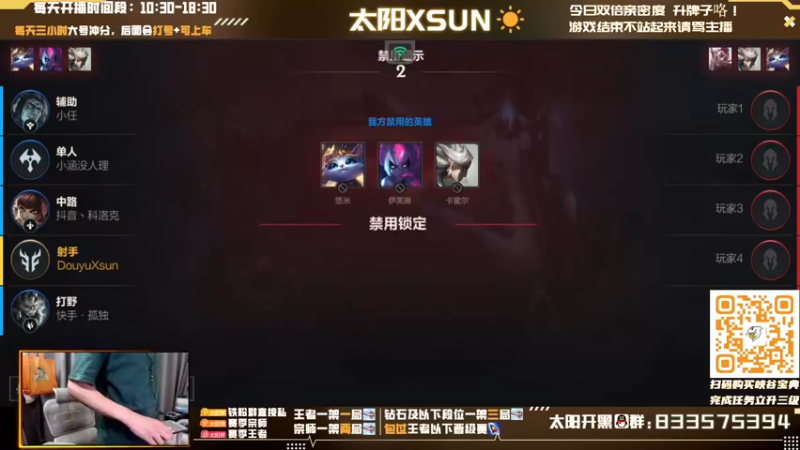 【2022-07-22 13点场】太阳Xsun：☀心态型AD•大师冲分•双倍亲密！
