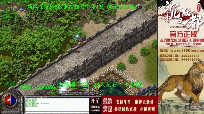 【2022-07-21 18点场】沉默的牧神：沉默之都，小怪爆一切！