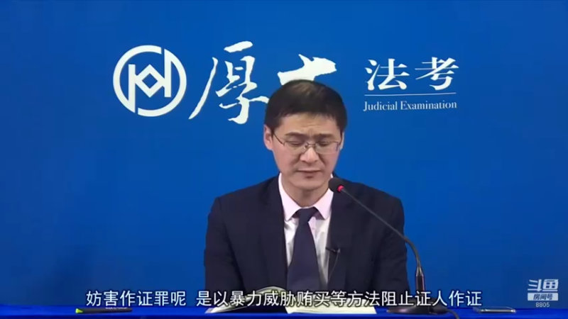 【2022-07-22 01点场】厚大法考官方：罗翔：没有愤怒,就没有正义！