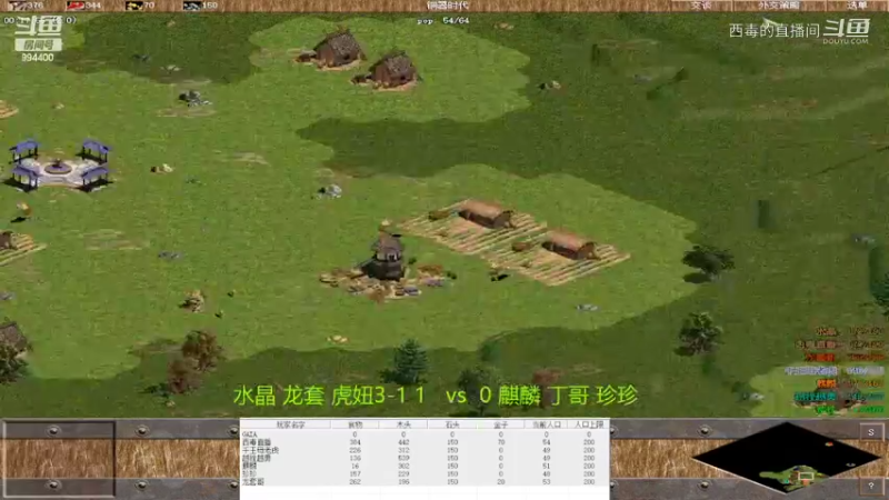 麒麟组3：2水晶组