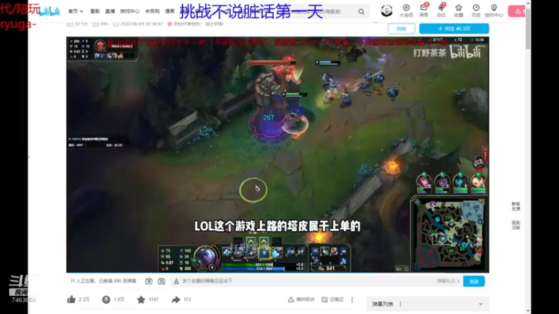 【2022-07-22 01点场】内涵段子丶影子c：好久不见 乾巧艾克凯隐男刀刺客流打野教学