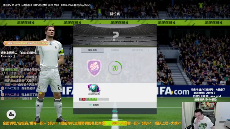 【2022-07-21 23点场】A胖瘦了：A胖OL4~开卡/看号/踢球