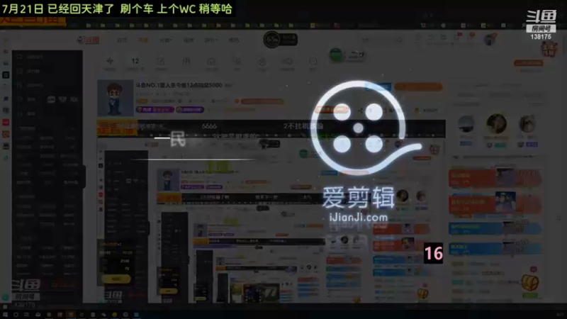 【2022-07-22 07点场】法拉利的直播间：斗鱼NO.1最强心理学技术主播来了