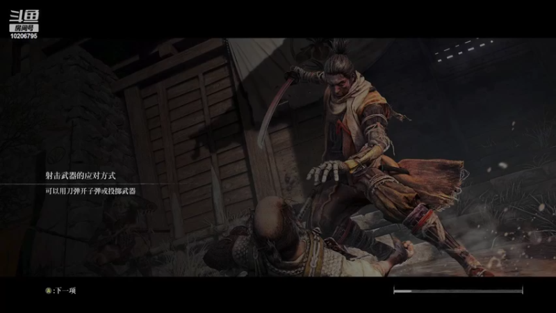 只狼好久没玩了