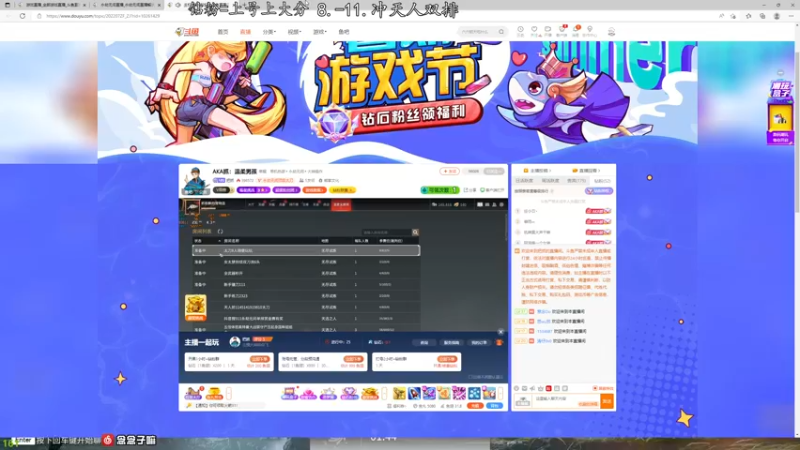 【2022-07-21 21点场】意念Oo：念念子：温柔男孩Max