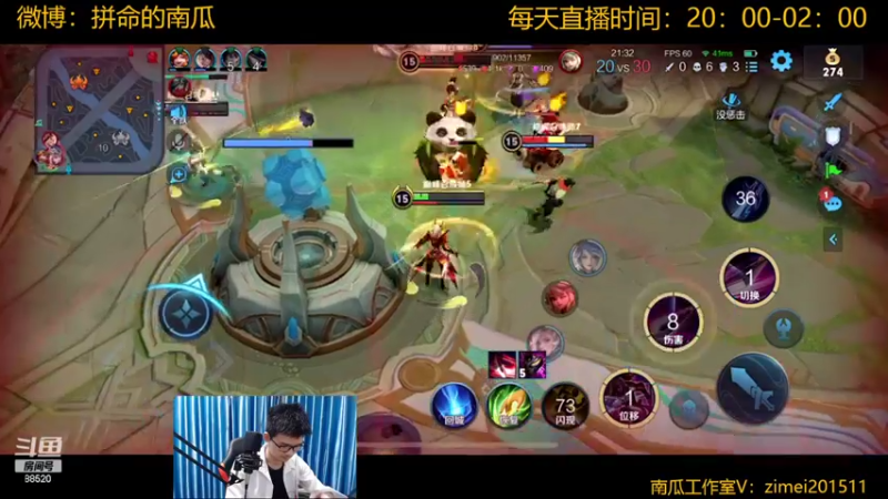 【2022-07-21 21点场】爱鱼丶南瓜：国1铠 巅峰2176上2200
