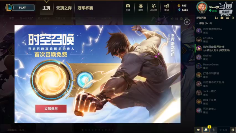 【2022-07-22 20点场】暴走兔兔兔i：开心就好（小众游戏）
