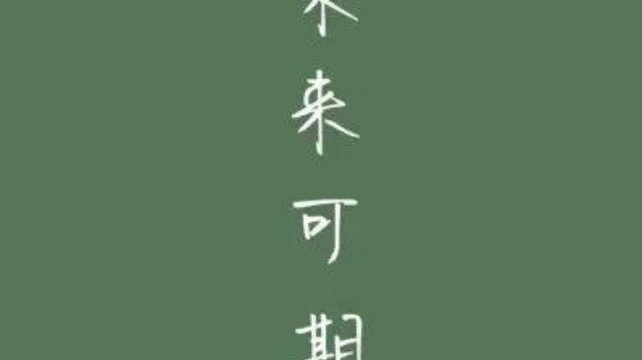 。