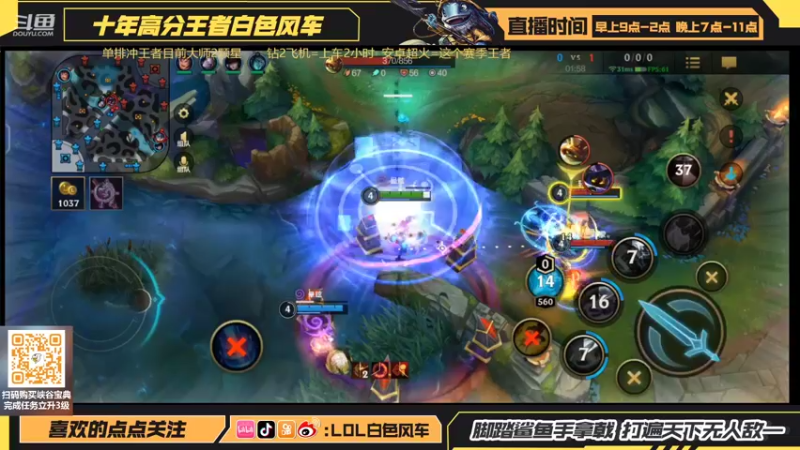 【2022-07-21 22点场】白色风车丶丶丶丶：最强中野艾克！手游端游双第一！