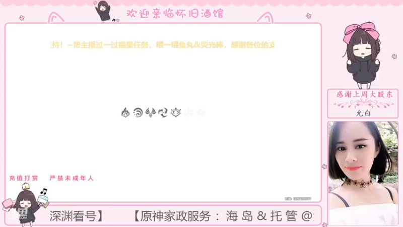 【2022-07-20 19点场】欧阳雅萱：【雅萱】海是天的影子