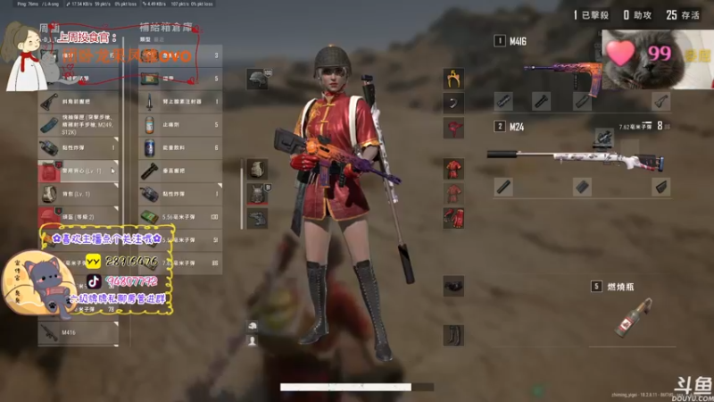 【2022-07-21 18点场】哦呦orz：【小奶团】扬帆起航！！