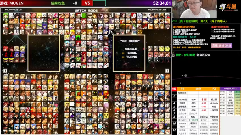 【2022-07-21 18点场】那日的风：【MUGEN】晚上好呀