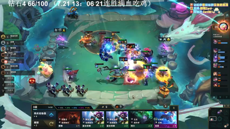 【2022-07-22 19点场】zard1991：zard1991 chill dude