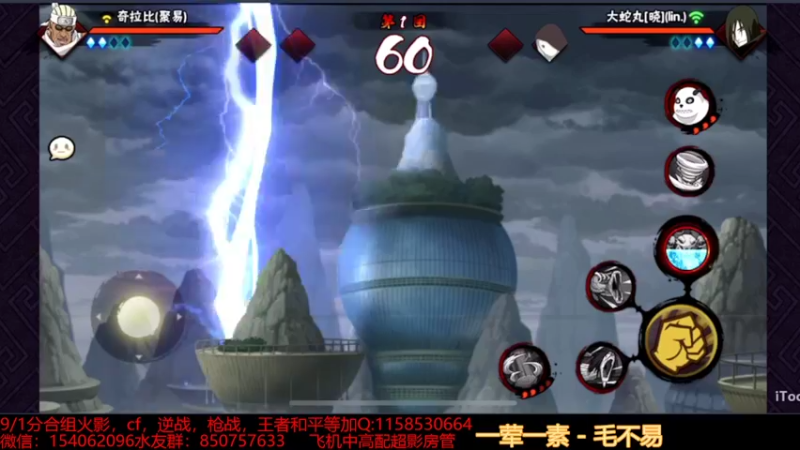 日常段位5