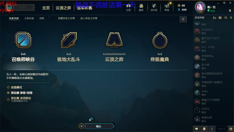 【2022-07-21 21点场】内涵段子丶影子c：好久不见 乾巧艾克凯隐男刀刺客流打野教学