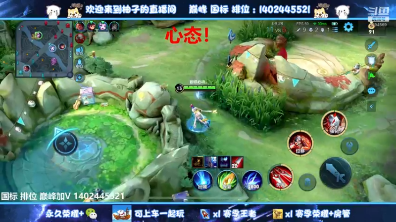 【2022-07-22 00点场】毕竟是柚子：微信带粉上荣耀50