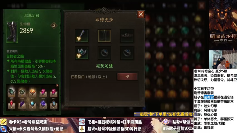 【2022-07-22 00点场】紫灵z：紫灵:全网越战700野蛮人冲层！
