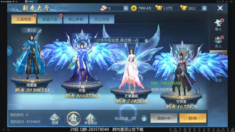 【2022-07-22 22点场】摩卡加冰丶：游戏时间~ 227764
