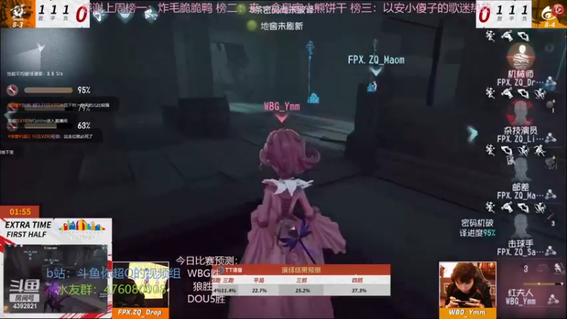 【2022-07-16 16点场】你超Q的：看IVL！！粉丝示爱卡四倍亲密度！！！