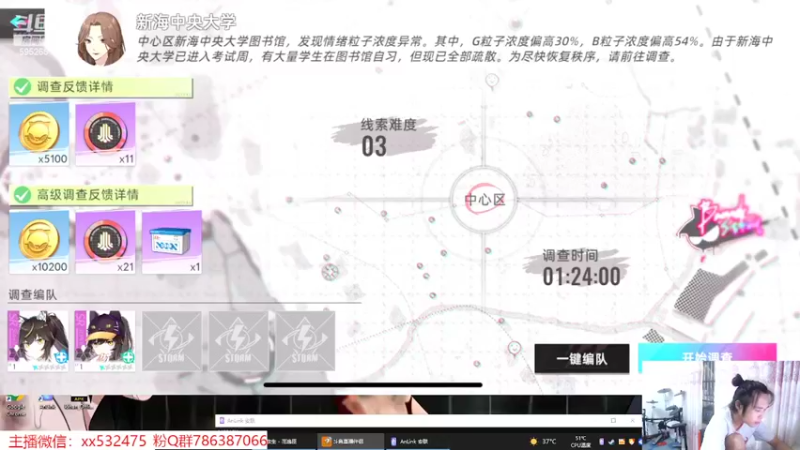 【2022-07-22 17点场】奶瓶lxx：逐梦一哥day89
