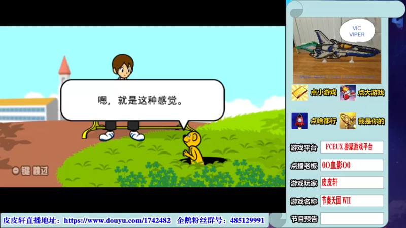 【2022-07-20 22点场】O皮皮轩O：皮皮轩：翻车继续进行