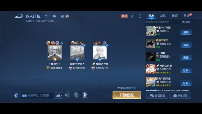 S28王者国服猴王宅哥猴子秀