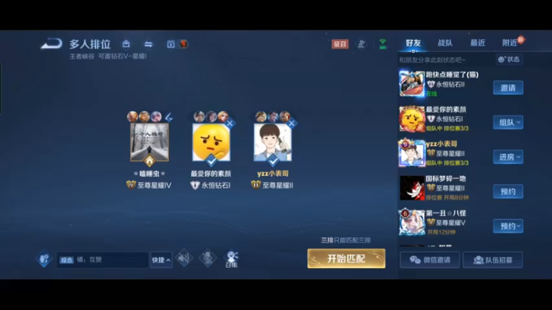 S28王者国服猴王宅哥猴子秀