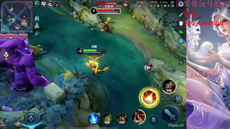 【2022-07-22 16点场】小小青蛙笑i：蛙神：随便玩玩