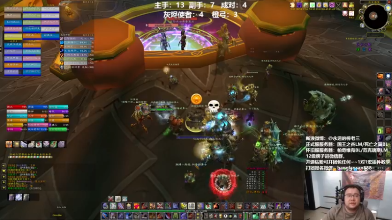 【2022-07-21 20点场】棒老三：我叫棒老三，一天清4车！！