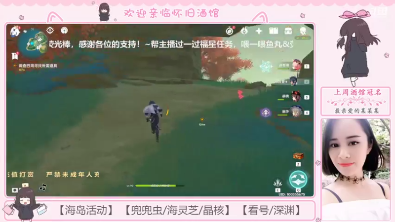 【2022-07-16 23点场】欧阳雅萱：【雅萱】遨游海岛！看号深渊