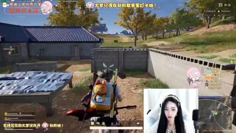 【2022-07-22 00点场】花桑丶065：【花桑】12345上山打老虎